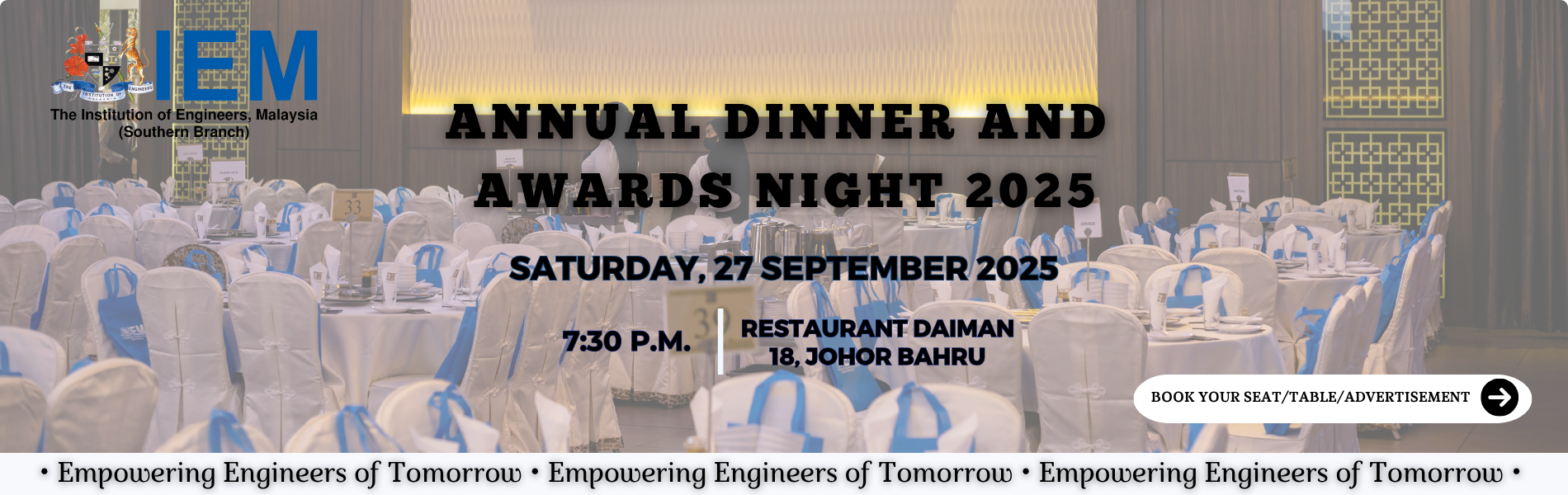 IEMSB Annual Dinner 2025